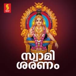 Listen to Nin Pada Keerthanam songs from Swami Saranam