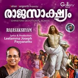Rajasakshyam songs Rajasakshyam songs