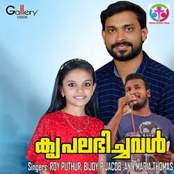 Kripa Labhichaval songs Kripa Labhichaval songs