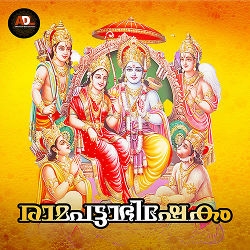 Sree Rama Pattabhishekam songs Sree Rama Pattabhishekam songs