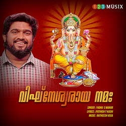 Vigneshwaraya Namaha songs Vigneshwaraya Namaha songs