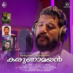 Yeshuvin Chirakadiyil songs Yeshuvin Chirakadiyil songs