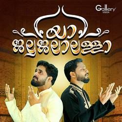 Ya Jalla Jalalallah songs Ya Jalla Jalalallah songs