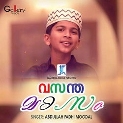 Vasanthamasam songs Vasanthamasam songs