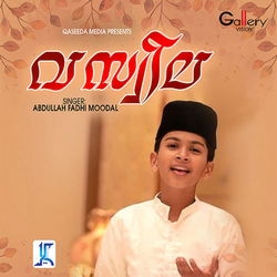 Vasweela songs Vasweela songs
