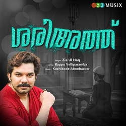 Shareeath songs Shareeath songs