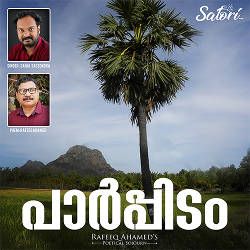 Rafeeq Ahameds Parppidam songs Rafeeq Ahameds Parppidam songs