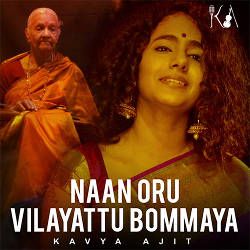 നാൻ ഒരു വിലയിട്ടു ബൊമ്മയാ songs നാൻ ഒരു വിലയിട്ടു ബൊമ്മയാ songs