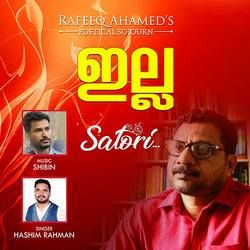 Rafeeq Ahameds Illa songs Rafeeq Ahameds Illa songs