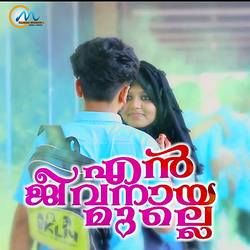 Enn Jeevanaaya Mulle songs Enn Jeevanaaya Mulle songs