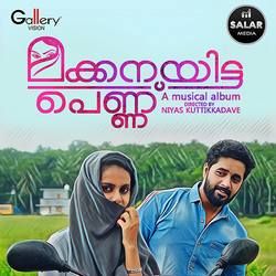 Makkanayitta Pennu songs Makkanayitta Pennu songs