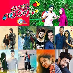 Olum Njaanum songs Olum Njaanum songs