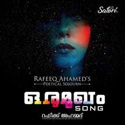 Rafeeq Ahameds Oru Mukham songs Rafeeq Ahameds Oru Mukham songs