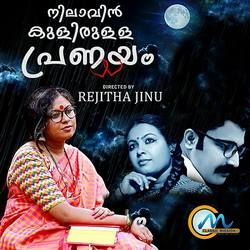 Annorikal Mazha songs Annorikal Mazha songs
