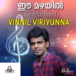 Ee Mazhayil songs Ee Mazhayil songs