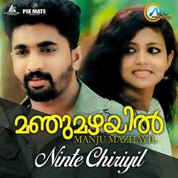 Manjumazhayil songs Manjumazhayil songs