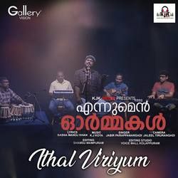 Yennumen Ormakal songs Yennumen Ormakal songs