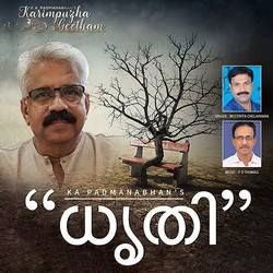 KA Padmanabhan's Dhrithi songs KA Padmanabhan's Dhrithi songs