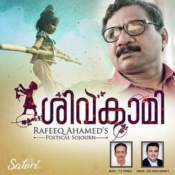 Rafeeq Ahameds Shivakami songs Rafeeq Ahameds Shivakami songs