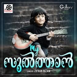 My Sulthan songs My Sulthan songs