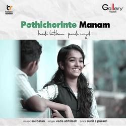 Pothichorinte Manam songs Pothichorinte Manam songs