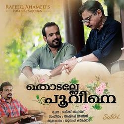 Rafeeq Ahameds Thodalle Poovine songs Rafeeq Ahameds Thodalle Poovine songs