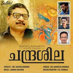 Rafeeq Ahameds Chandrashila songs Rafeeq Ahameds Chandrashila songs