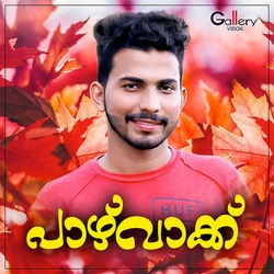 Pazhvakk songs Pazhvakk songs