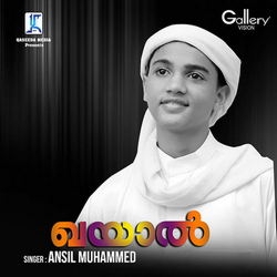 Qayaal songs Qayaal songs