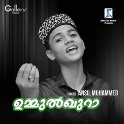 Ummulkhura songs Ummulkhura songs