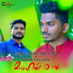 Mangalaraav songs Mangalaraav songs