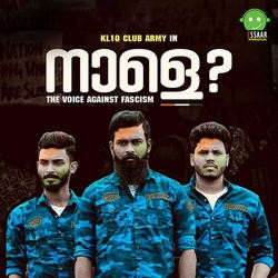 Naale songs Naale songs