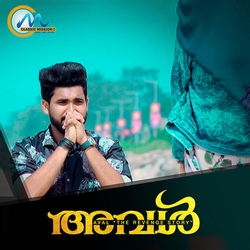 Aval songs Aval songs