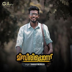 Misri Ponn songs Misri Ponn songs