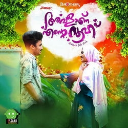 Avalaanu Ente Rooh songs Avalaanu Ente Rooh songs