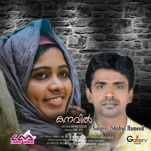 Kanavil songs Kanavil songs