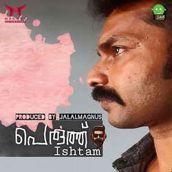 Peruth Ishtam songs Peruth Ishtam songs