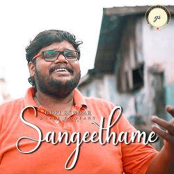 Sangeethame songs Sangeethame songs