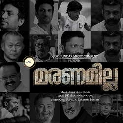 Maranamilla songs Maranamilla songs