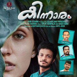Kinnaram songs Kinnaram songs