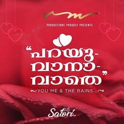 Rafeeq Ahammeds Parayuvanavathe songs Rafeeq Ahammeds Parayuvanavathe songs