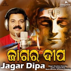 Jagar Dipa songs Jagar Dipa songs
