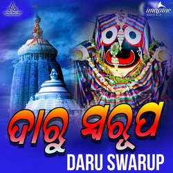 Daru Swarup songs Daru Swarup songs