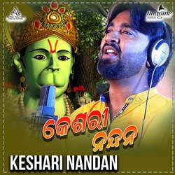 Keshari Nandan songs Keshari Nandan songs