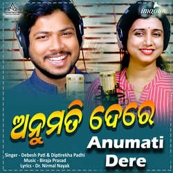 Anumati Dere songs Anumati Dere songs