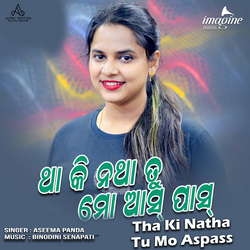 Tha Ki Natha Tu Mo Aspass songs Tha Ki Natha Tu Mo Aspass songs