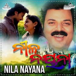 Nila Nayana songs Nila Nayana songs