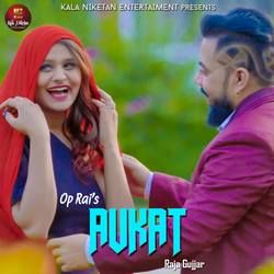 Aukat songs Aukat songs