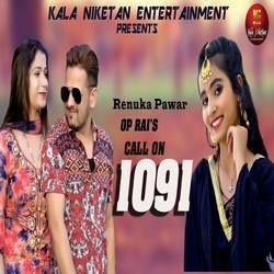 Call On 1091 songs Call On 1091 songs