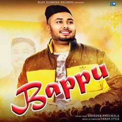 Bappu songs Bappu songs